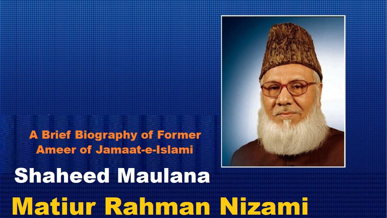 Shaheed Maulana Matiur Rahman Nizami