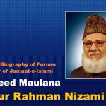 Shaheed Maulana Matiur Rahman Nizami