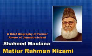 Shaheed Maulana Matiur Rahman Nizami